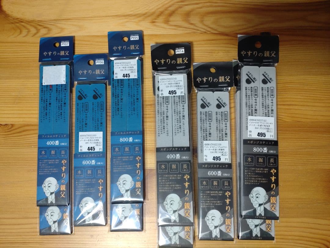 模型製作工具セット　ゴッドハンド、タミヤ、アルティメットニッパー等