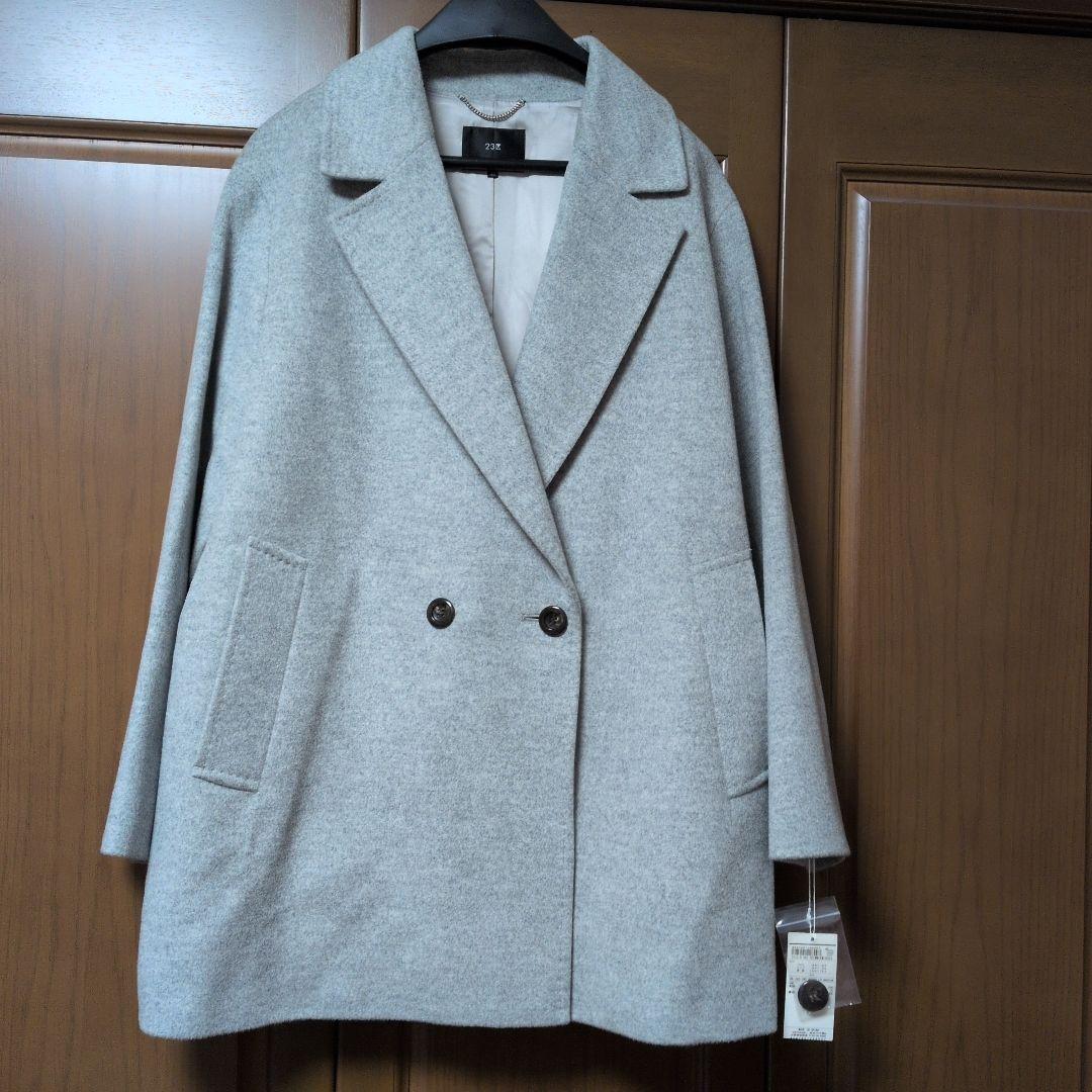 23区 ダブルブレストコート グレー 44