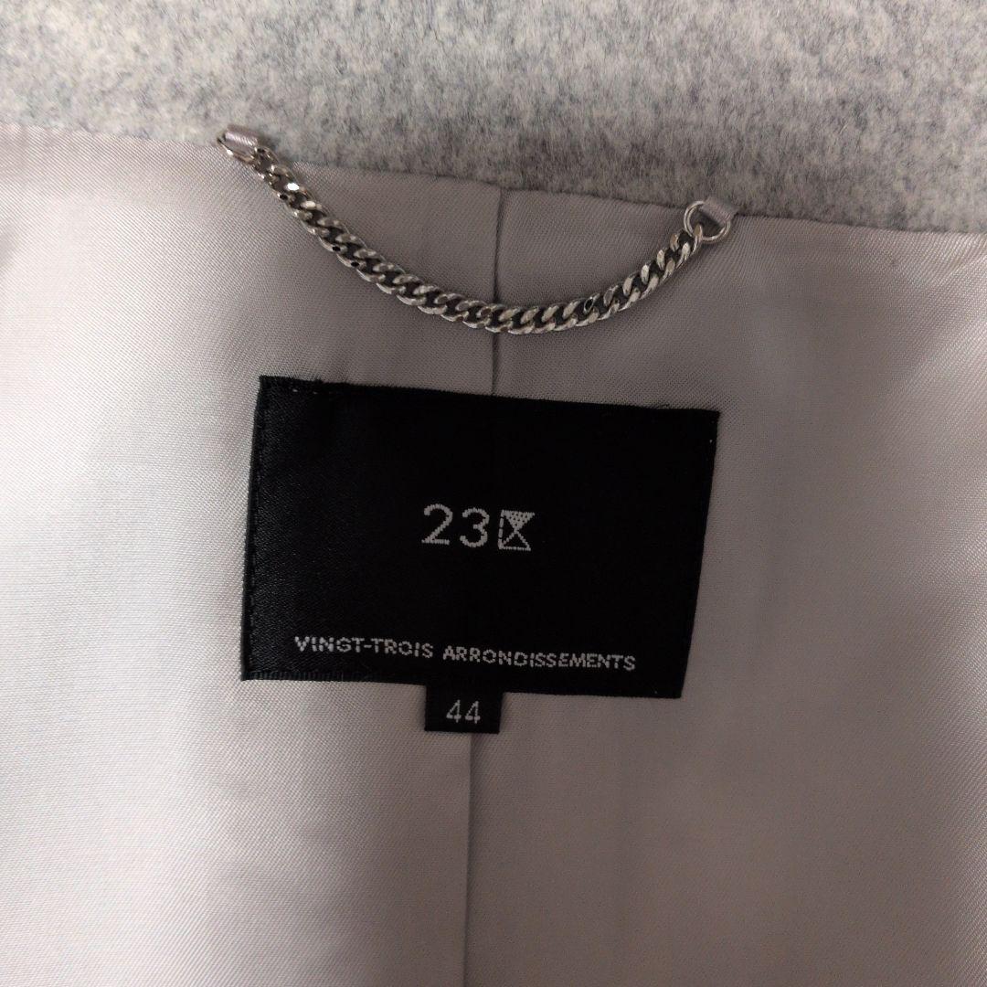 23区 ダブルブレストコート グレー 44