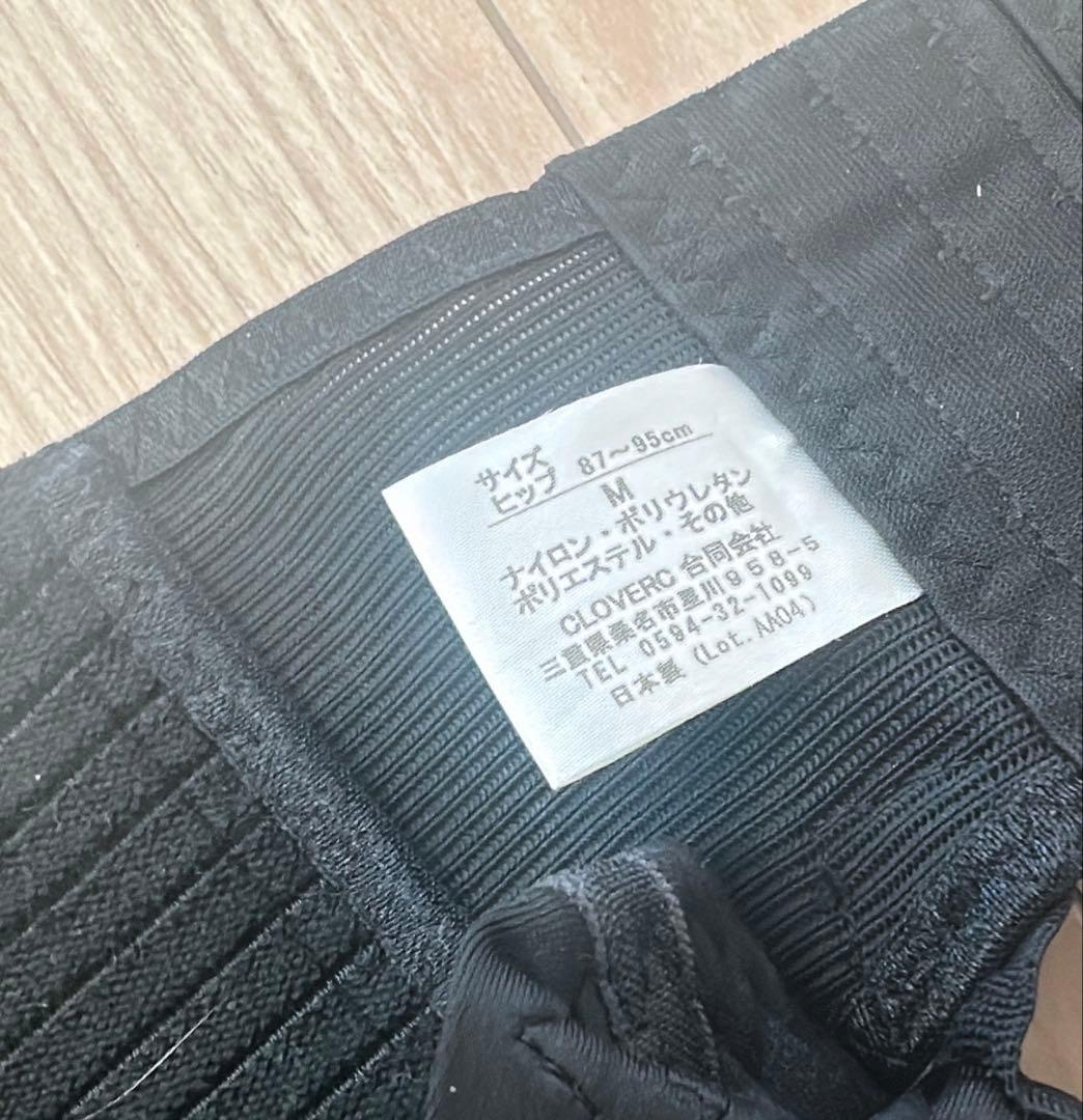 【美品！】正規品 フィットキープ2 Mサイズ