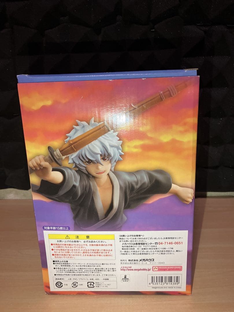 希少 メガハウス G.E.M. 銀魂 坂田銀時 幼少期ver. フィギュア