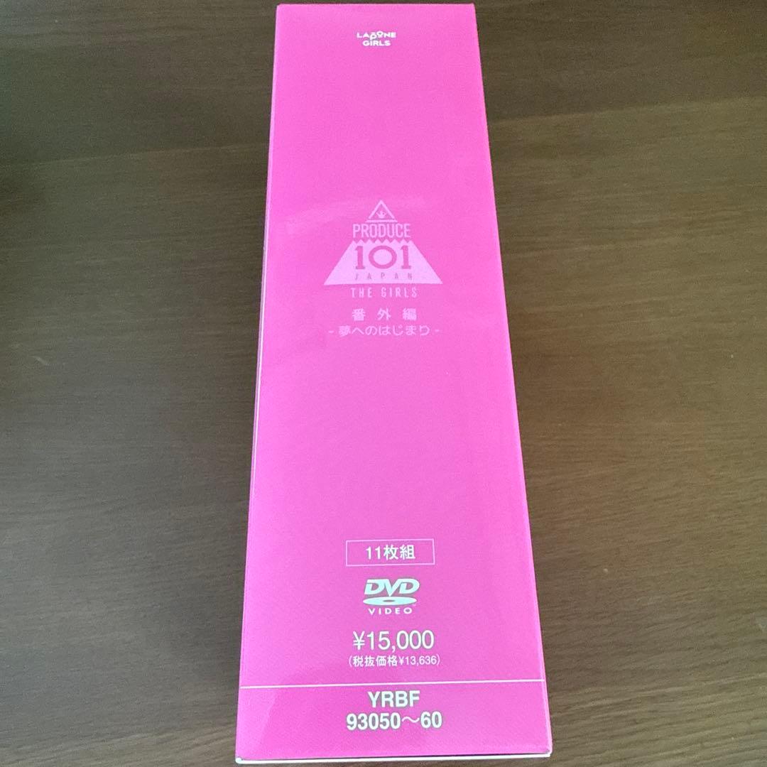 「ME:I」夢へのはじまりDVDボックス11枚組