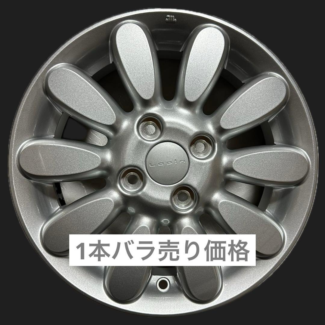 ① ホイール1本　14インチ HE33 ラパン　純正ホイール　お花モチーフ　美品