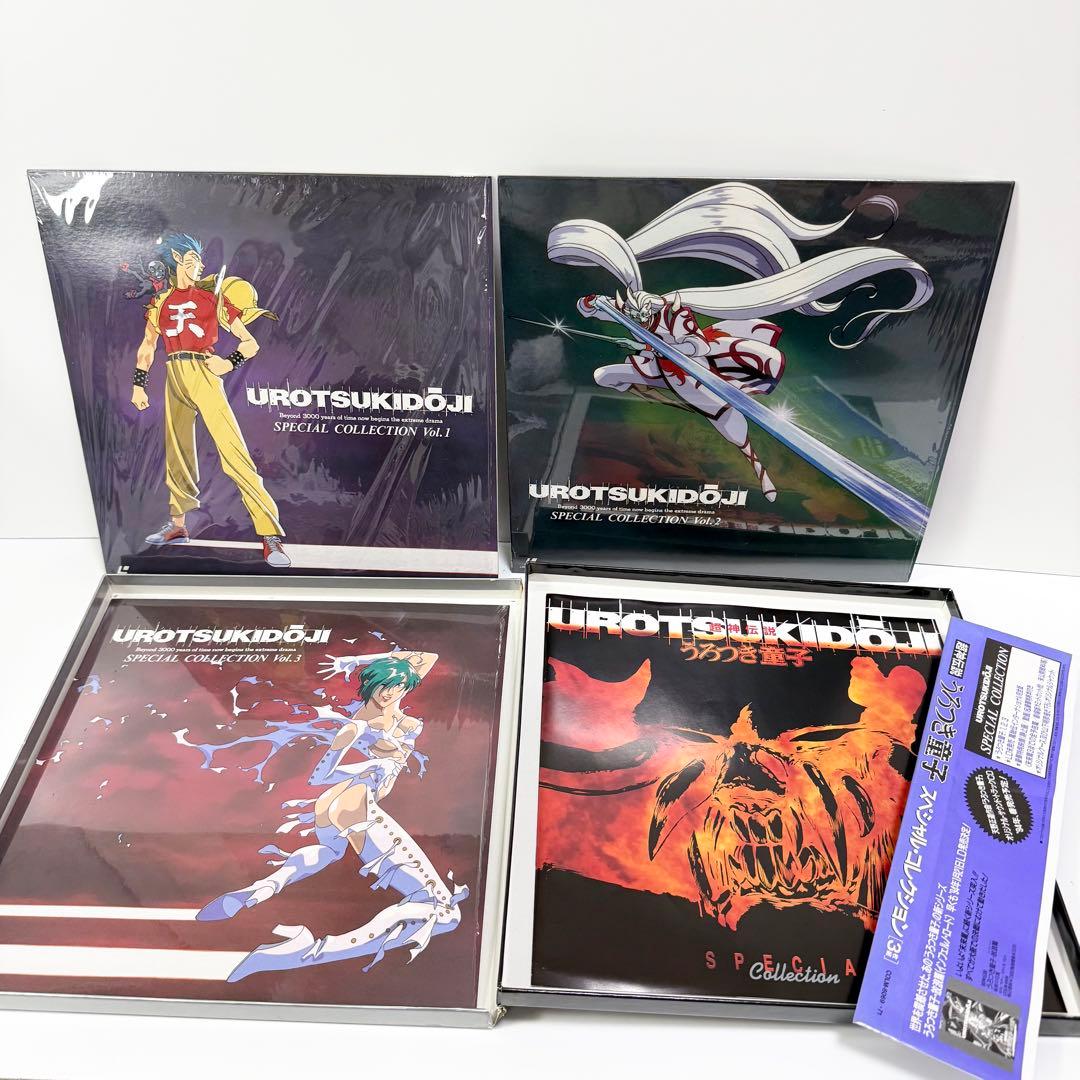 超神伝説うろつき童子 スペシャル・コレクション　レーザーディスク　LD