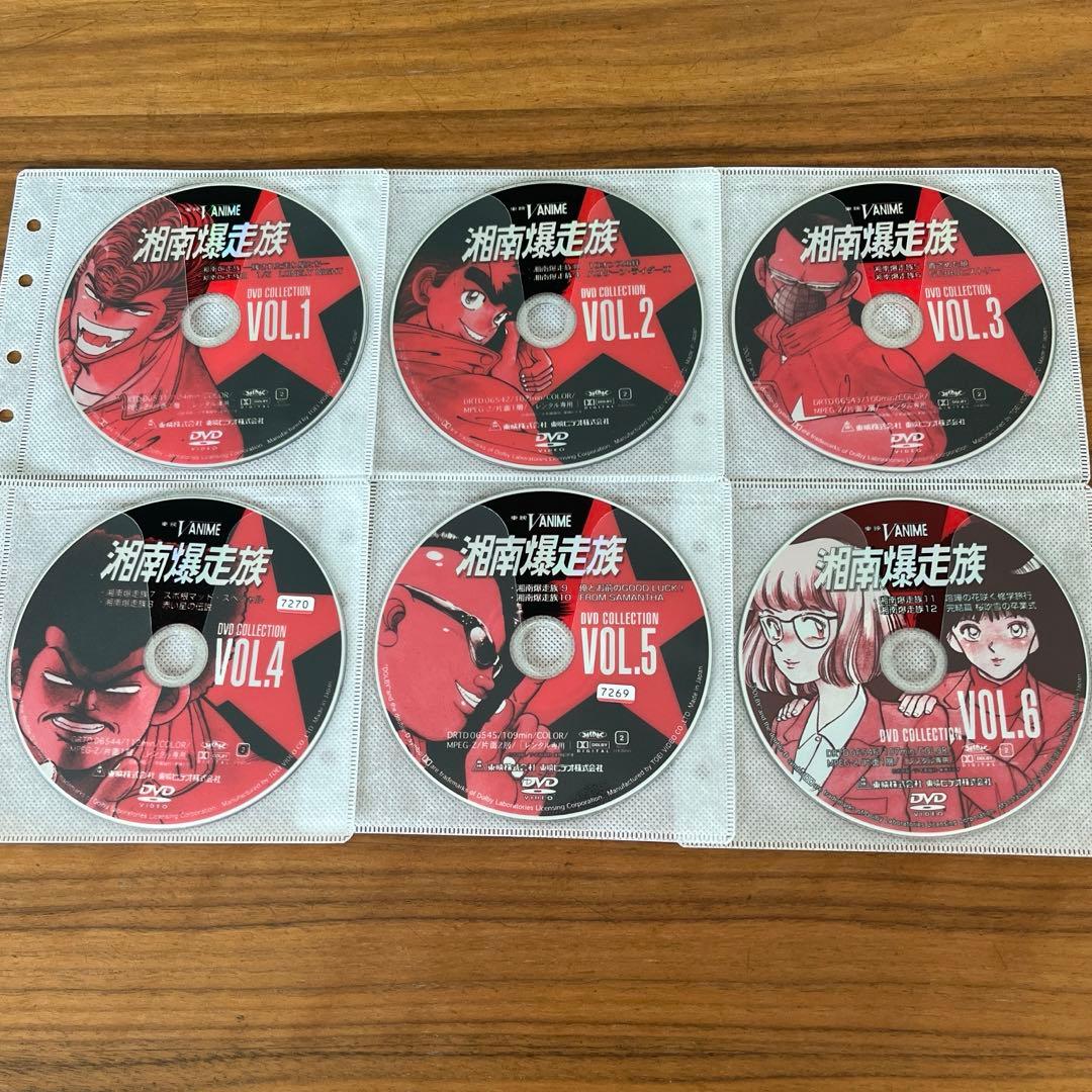 湘南爆走族 DVDコレクション DVD 全6巻　全巻セット　アニメ