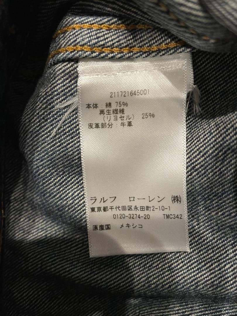 【新品】POLO RALPH LAUREN デニムジャケット