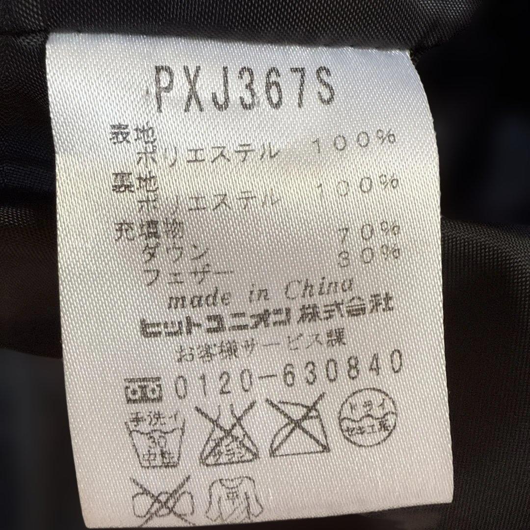 美品/Puma プーマ　黒 ブラック ダウン　ロングコート　ベンチコート　M