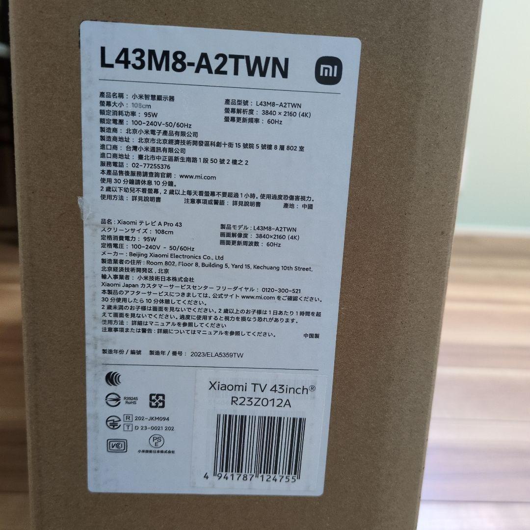Xiaomi A Pro 43インチ テレビ 4K UHD