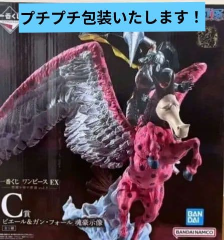 t*o様 一番くじワンピースEX 悪魔を宿す者達　vol.3 ピエール＆ガン・フ