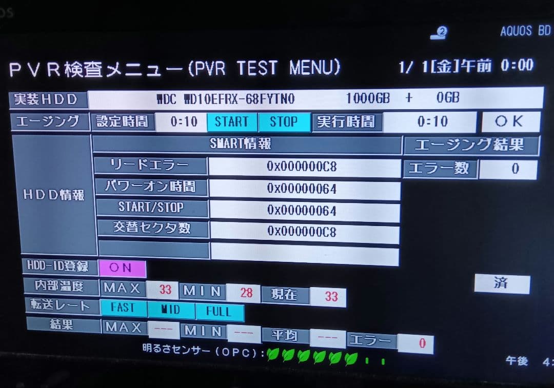 SHARP AQUOSブルーレイ BD-NW510　HDD1TB増量交換第11