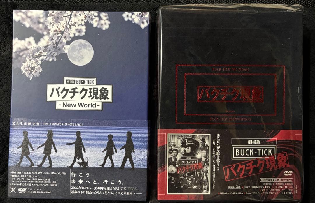 buck-tickセット売り バクチク現象DVD TO SEARCH CD