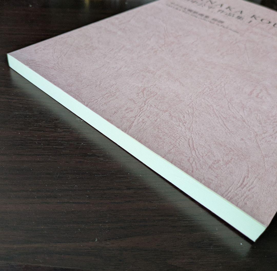 田中公平作品集1　サクラ大戦歌曲集　総譜