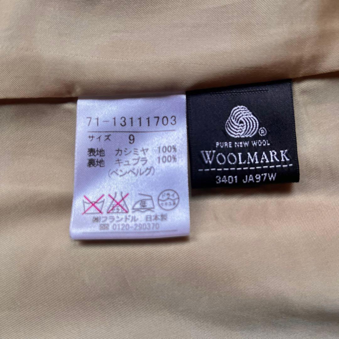 美品　高級　イネド　カシミア100% ロングコート　キャメル