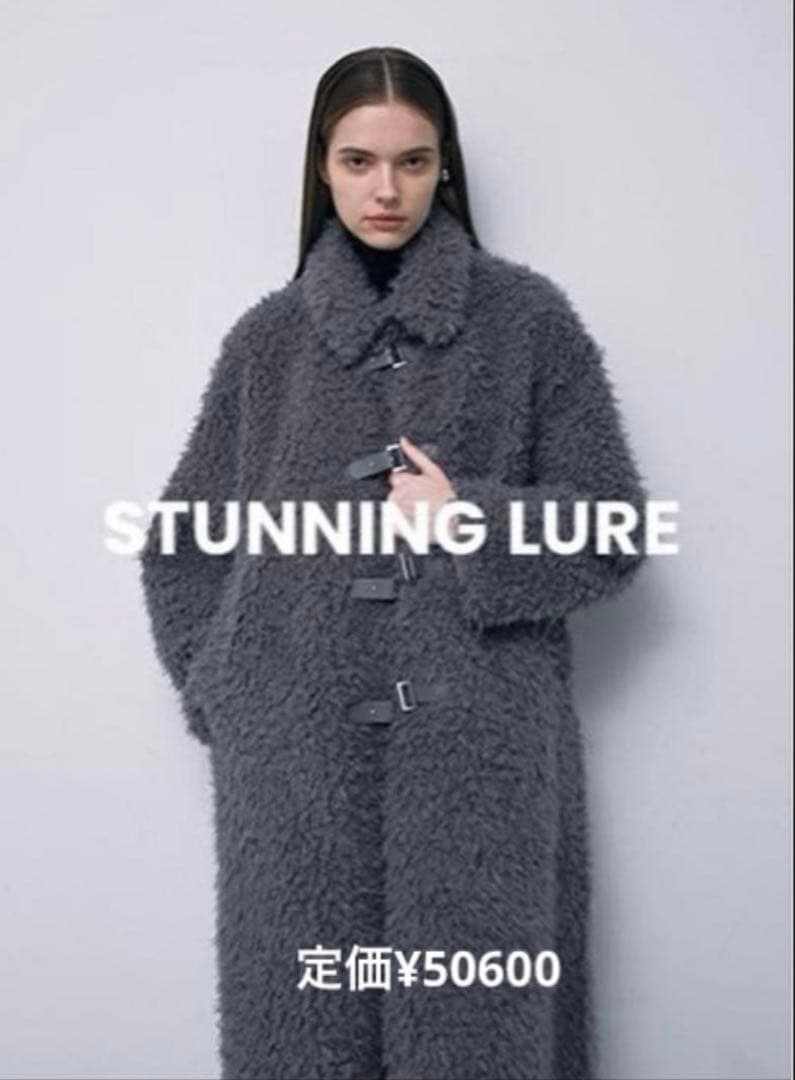 お値下！スタンニングルアー ボア コート グレー ファー ムートン
