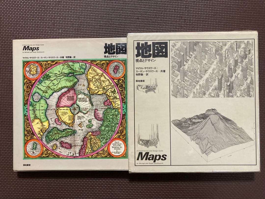 地図 視点とデザイン