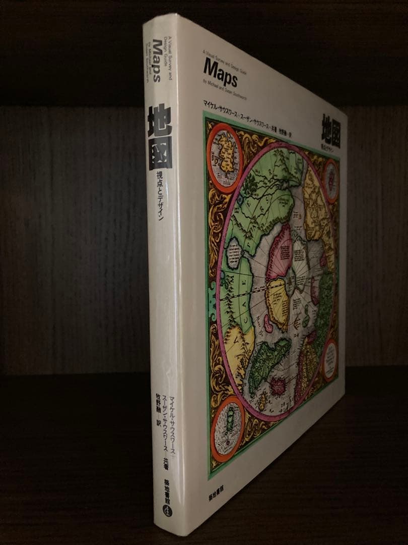 地図 視点とデザイン