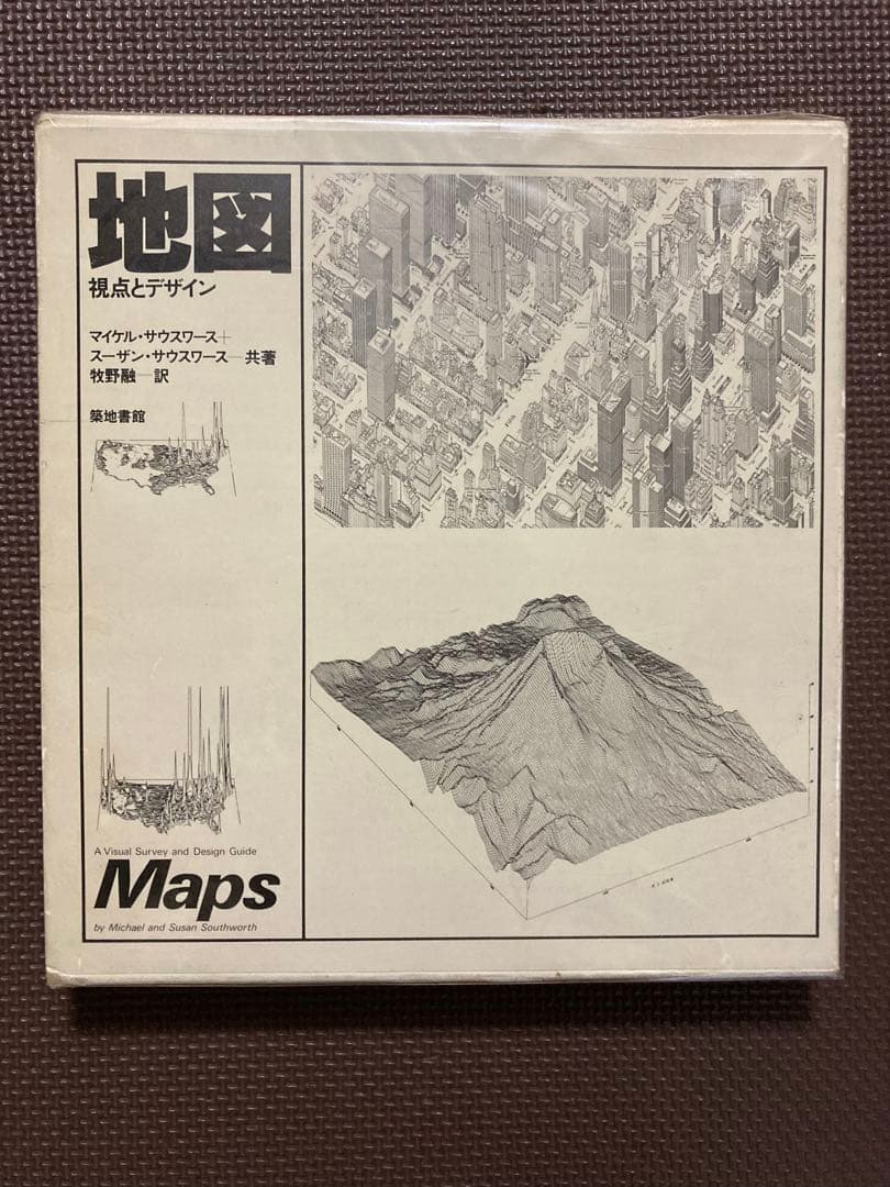 地図 視点とデザイン