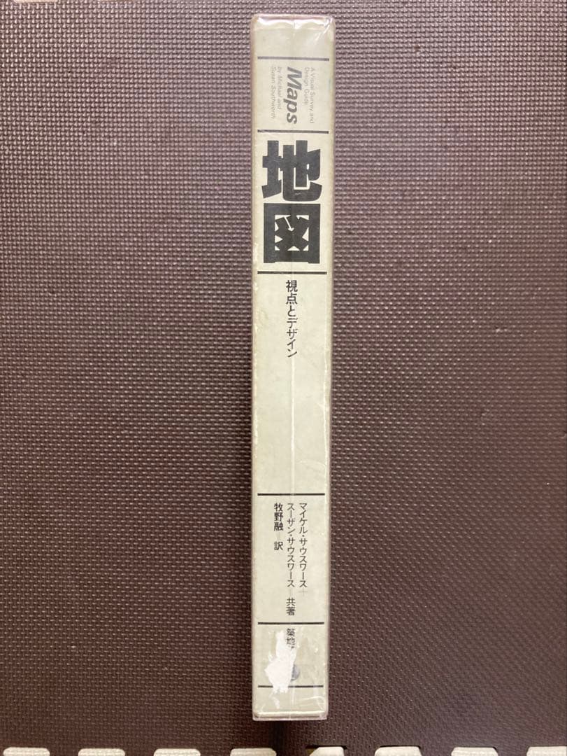 地図 視点とデザイン