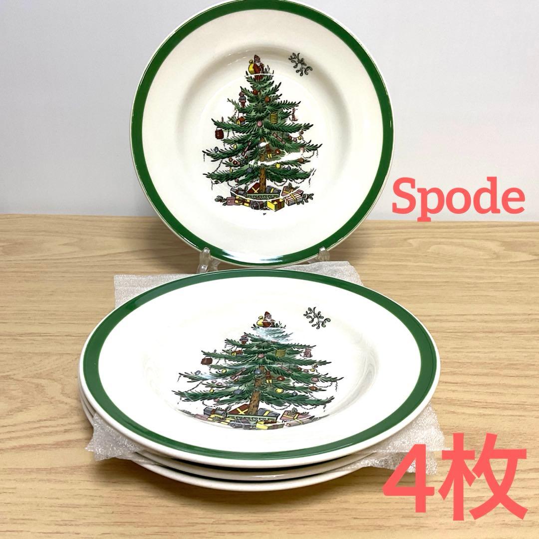 スポード　クリスマスツリー　プレート　約16.5cm ③ 4枚セット