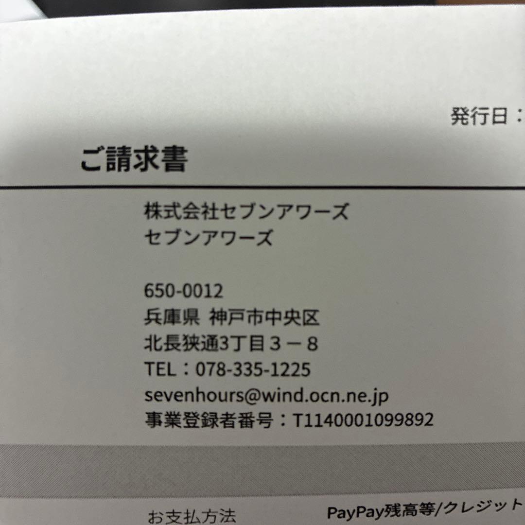 タグホイヤー カレラ キャリバー5 自動巻 WAR211B 保証書付 良品