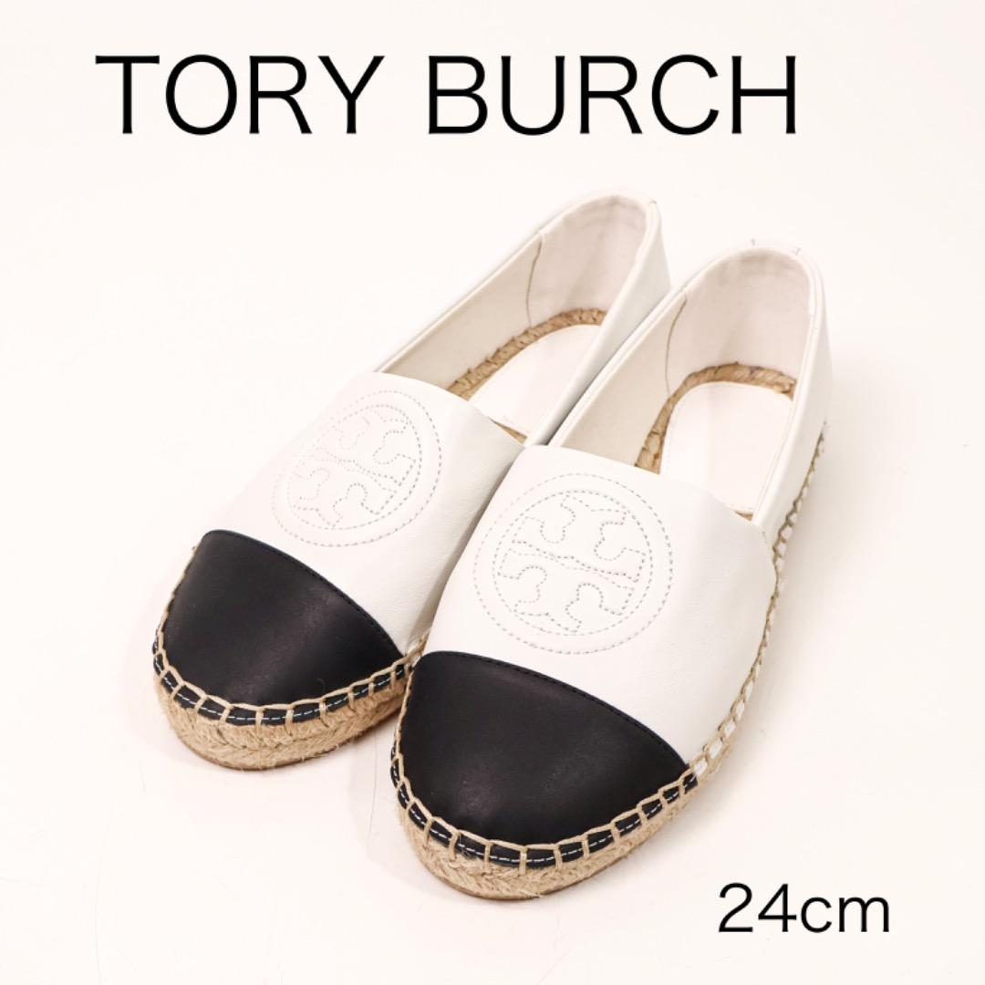 H1984-h1◾️トリーバーチ　エスパドリーユ　フラットシューズ箱付