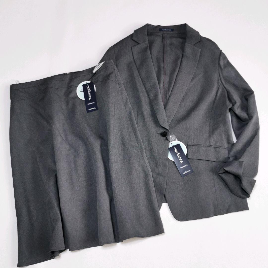 新品タグ付✨ ニューヨーカー スーツ セットアップ スカート 13.15相当