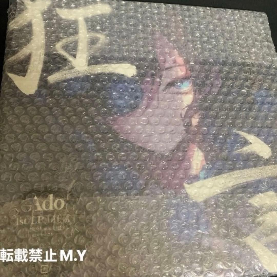 セール中　Ado 1st LP 狂言 完全生産限定盤 二枚組 アナログ レコード