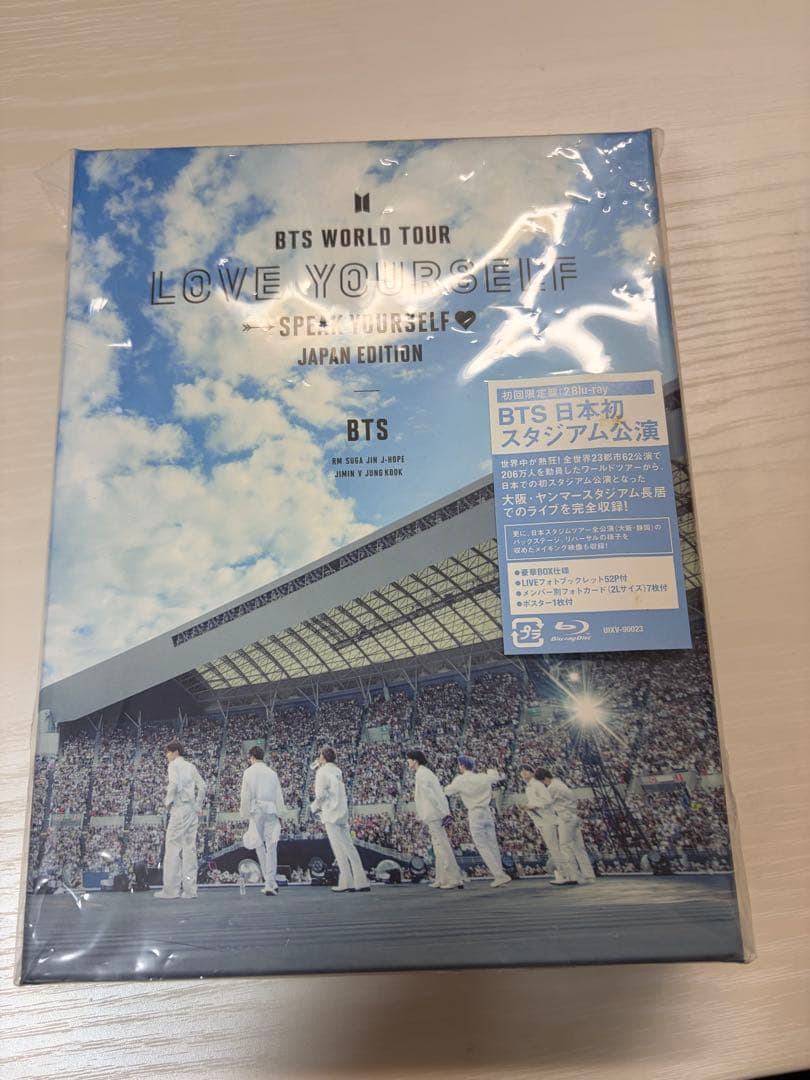 ミュージック BTS WORLD TOUR LOVE YOURSELF