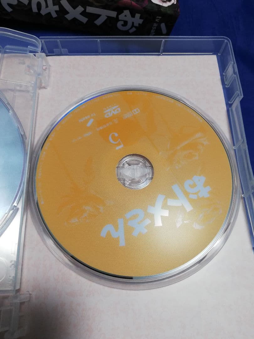 おトメさん DVD-BOX〈5枚組〉