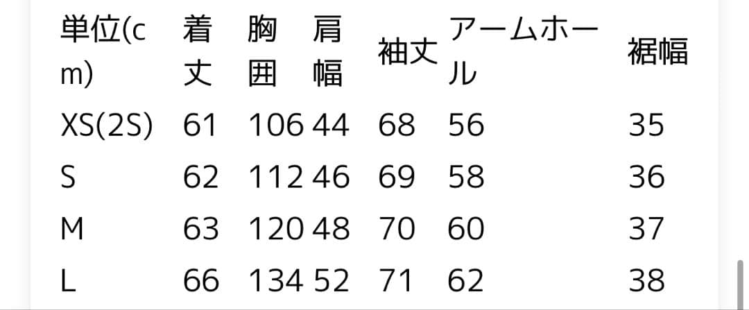 Alpha Industries MA-1 FLIGHT JACKET Ｓ