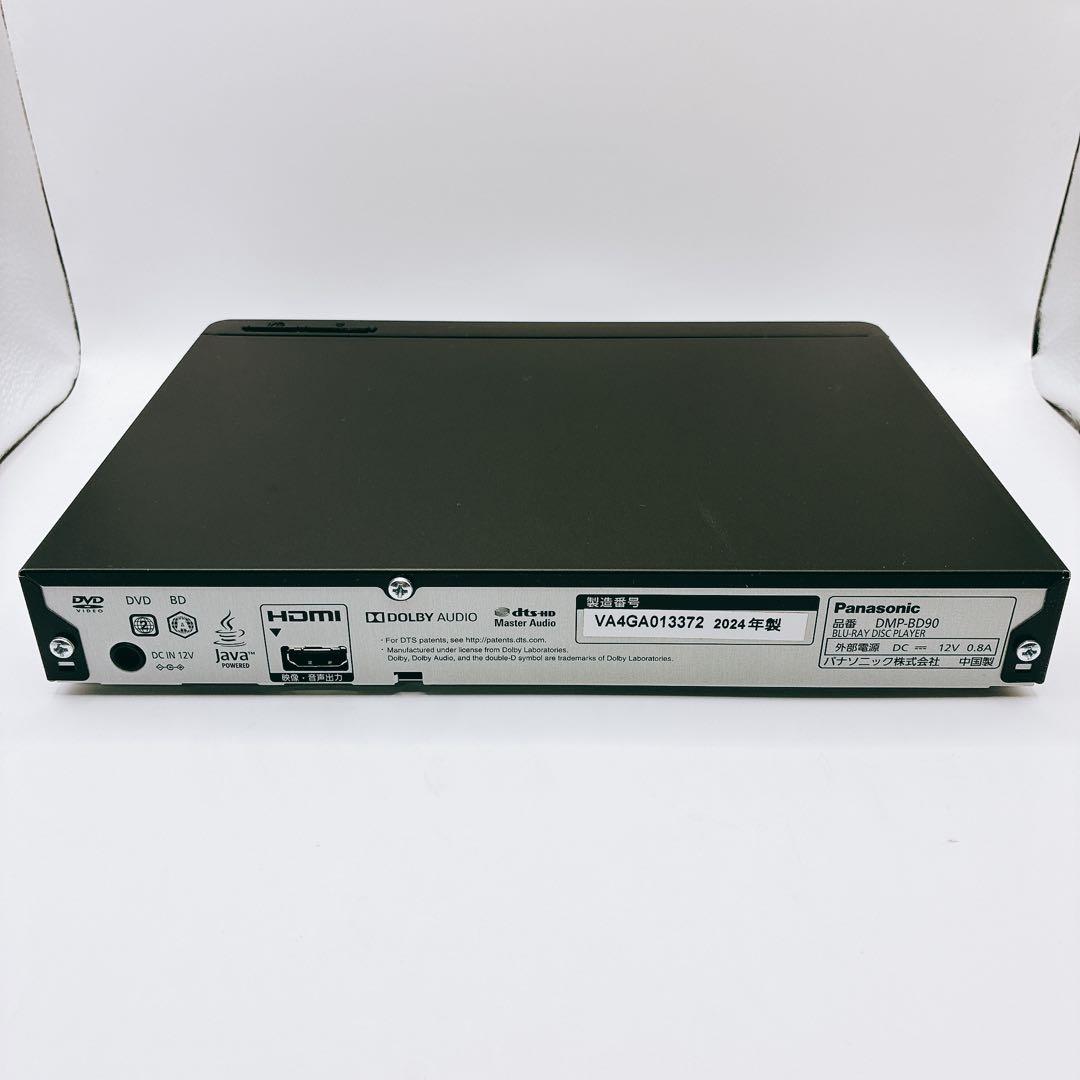 Panasonic DMP-BD90-K ブラック ブルーレイプレーヤー 黒