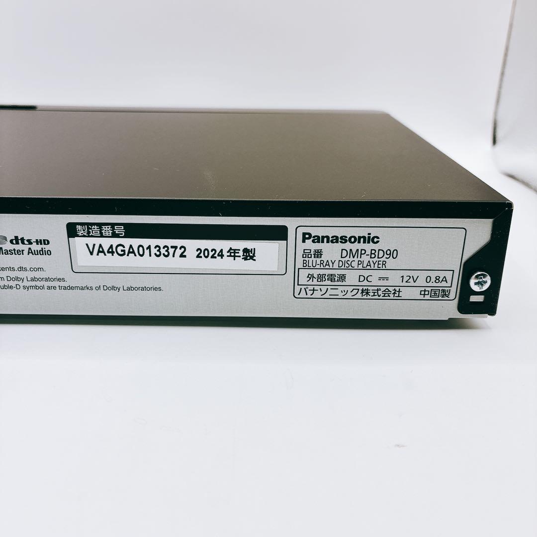 Panasonic DMP-BD90-K ブラック ブルーレイプレーヤー 黒