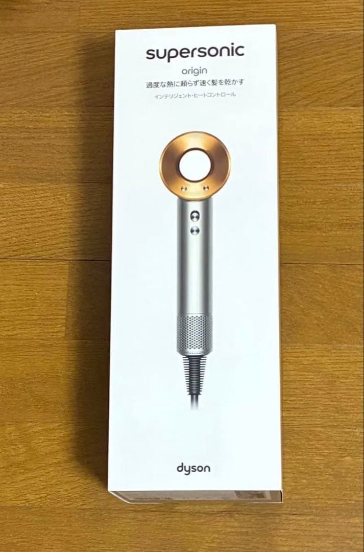 Dyson HD08BNBC ヘアドライヤー　ダイソン新品