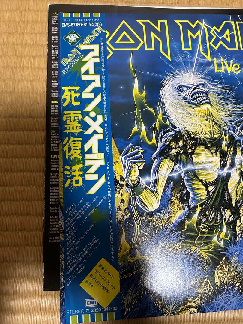 LP アイアンメイデン　死霊復活　2枚組　帯付き　初回限定盤
