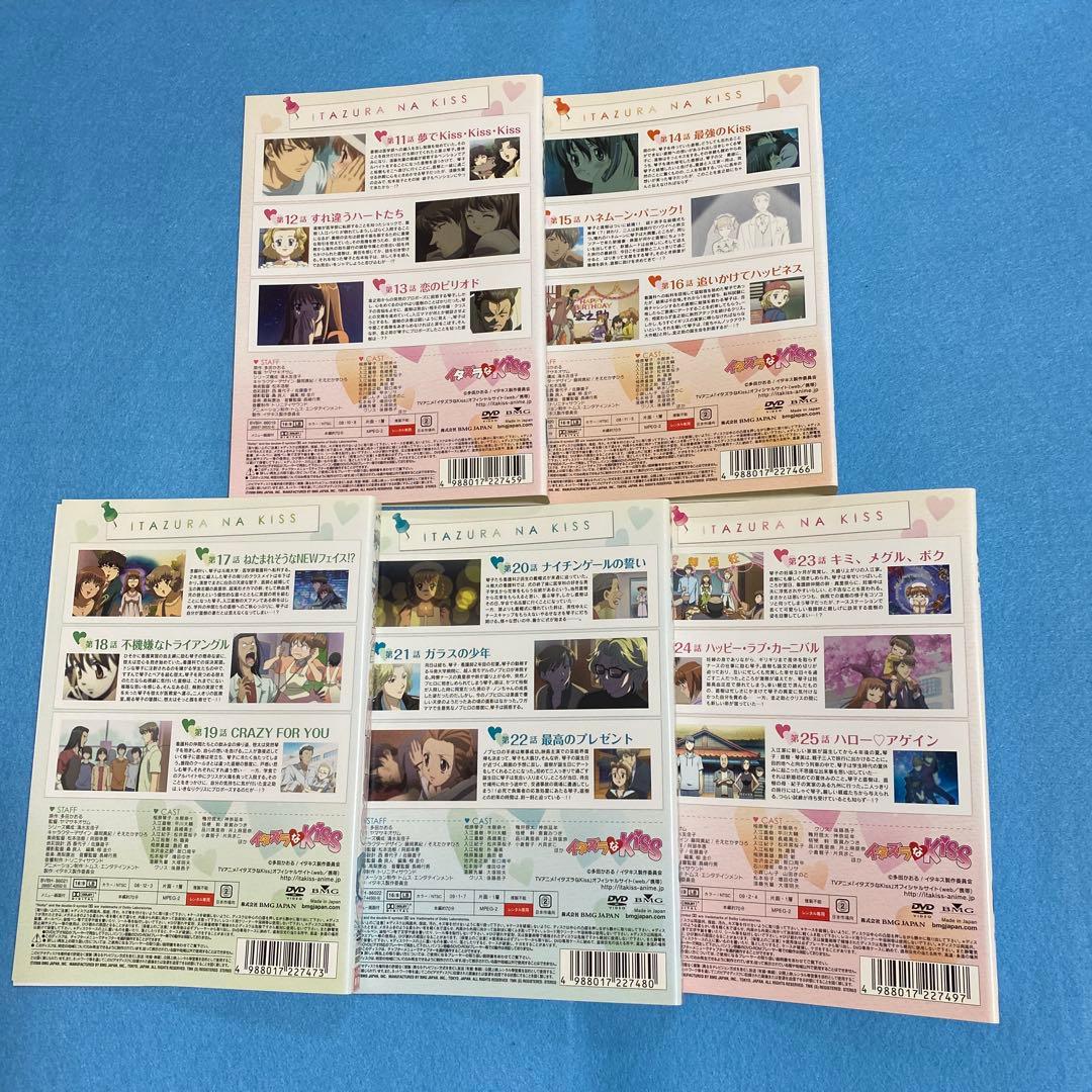 イタズラなKiss 1〜9 アニメ　ＤＶＤ全9本
