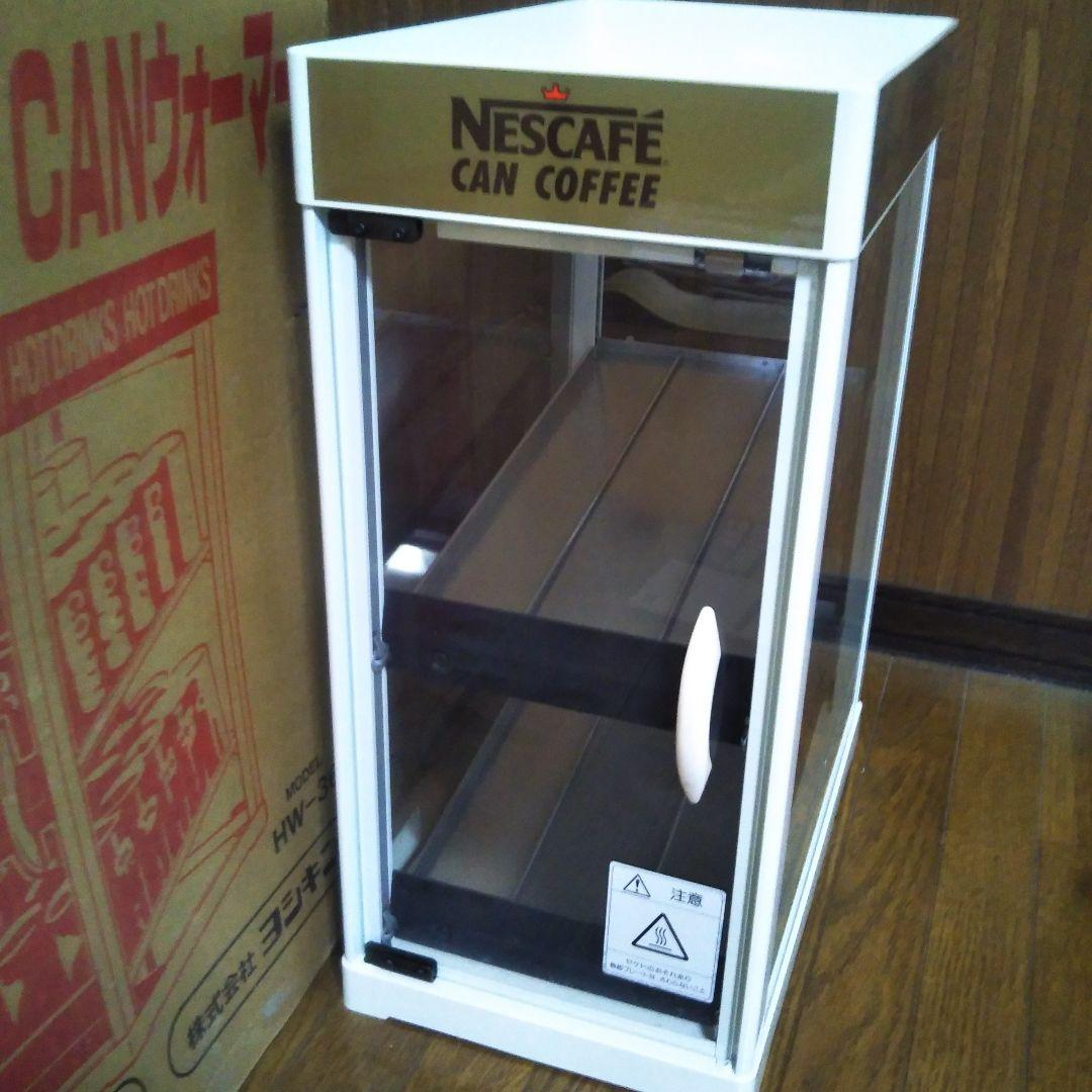 さ*ん様 【通電済み】ヨシキンCANウォーマーHW-36