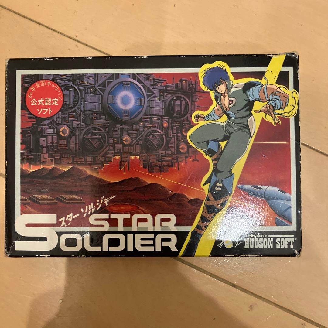 スターソルジャー