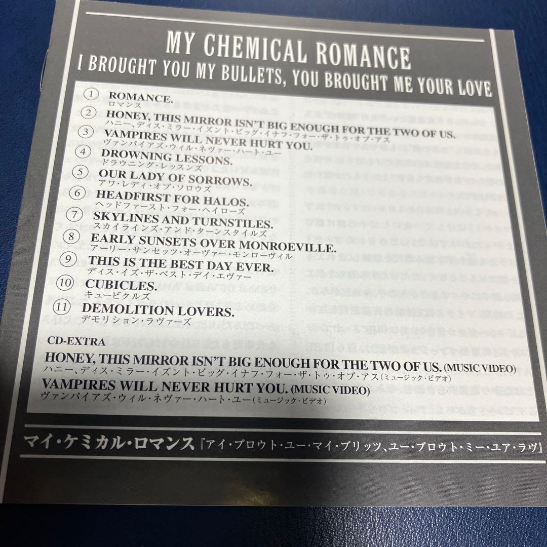■[廃盤/日本盤] My Chemical Romance 1st アルバムCD