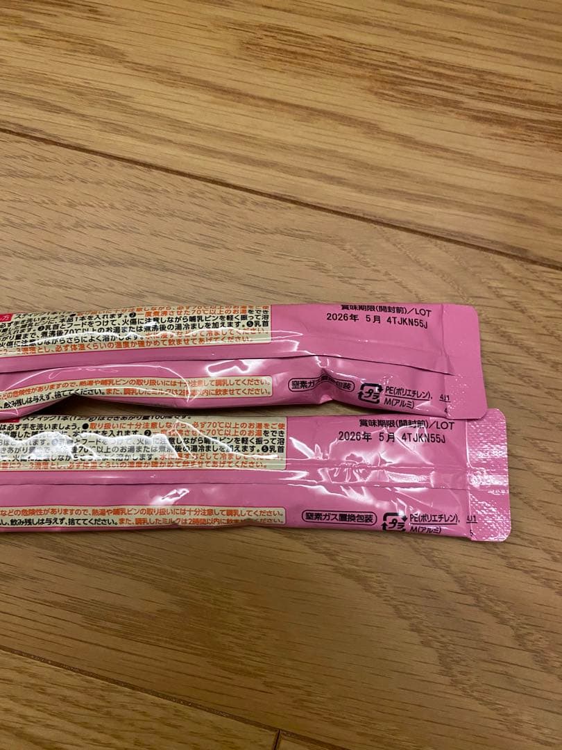 アイクレオ バランスミルク 800g×3缶 12.7g×51本