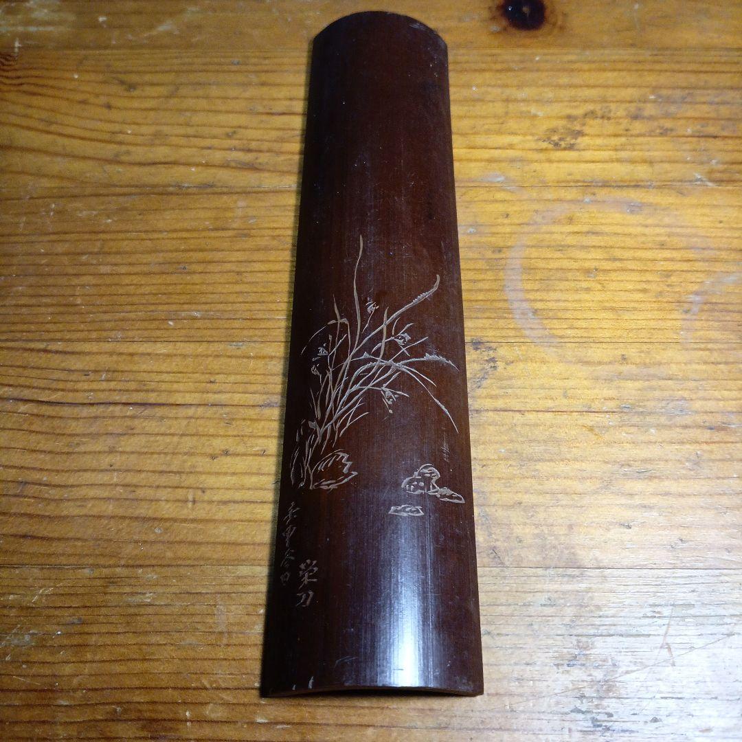 は*ま様 竹製 茶道具 6本セット