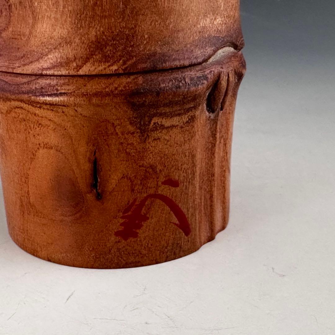 茶道具　紅梅　古木　竹節形　蓋置　薮内流　猗々斎　竹風紹智　宗榮作　茶事　茶会