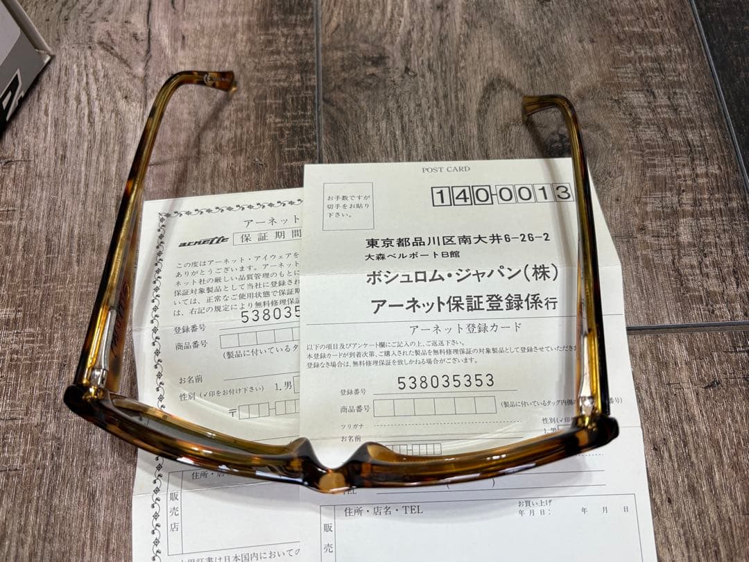 T*n様 Arnette アーネット MANTIS マンティス ほぼ新品 トータ