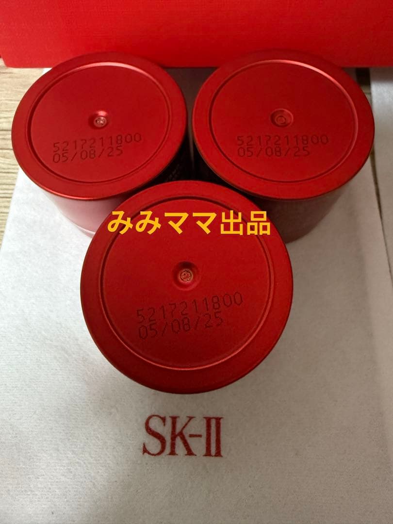 みんみSK-Ⅱ スキンパワー リニュー クリーム 15g×3個 SK2