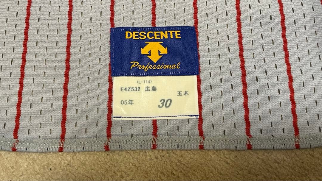 広島東洋カープ　球団支給品ユニフォーム