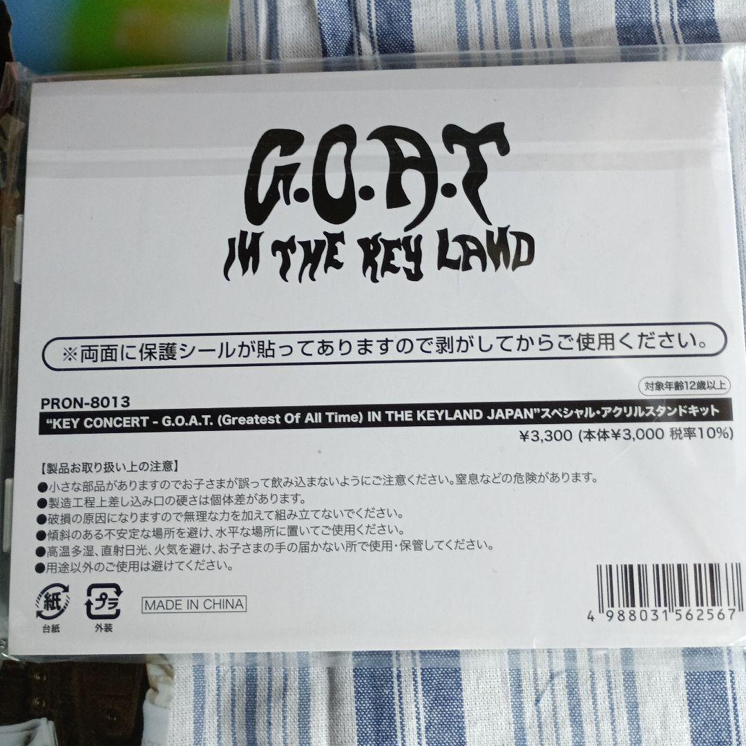 KEY CONCERT - G.O.A.T. FC限定盤 Blu-ray
