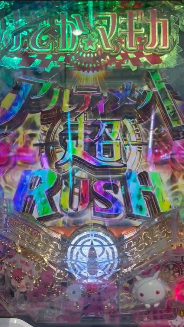 hamu！ パチンコ まどマギ3 コントローラー