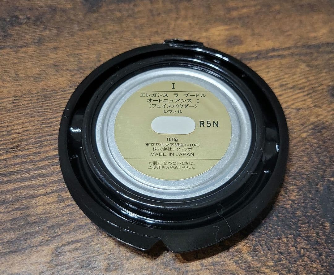 新品未使用 エレガンス ラ プードル オートニュアンス1 レフィル