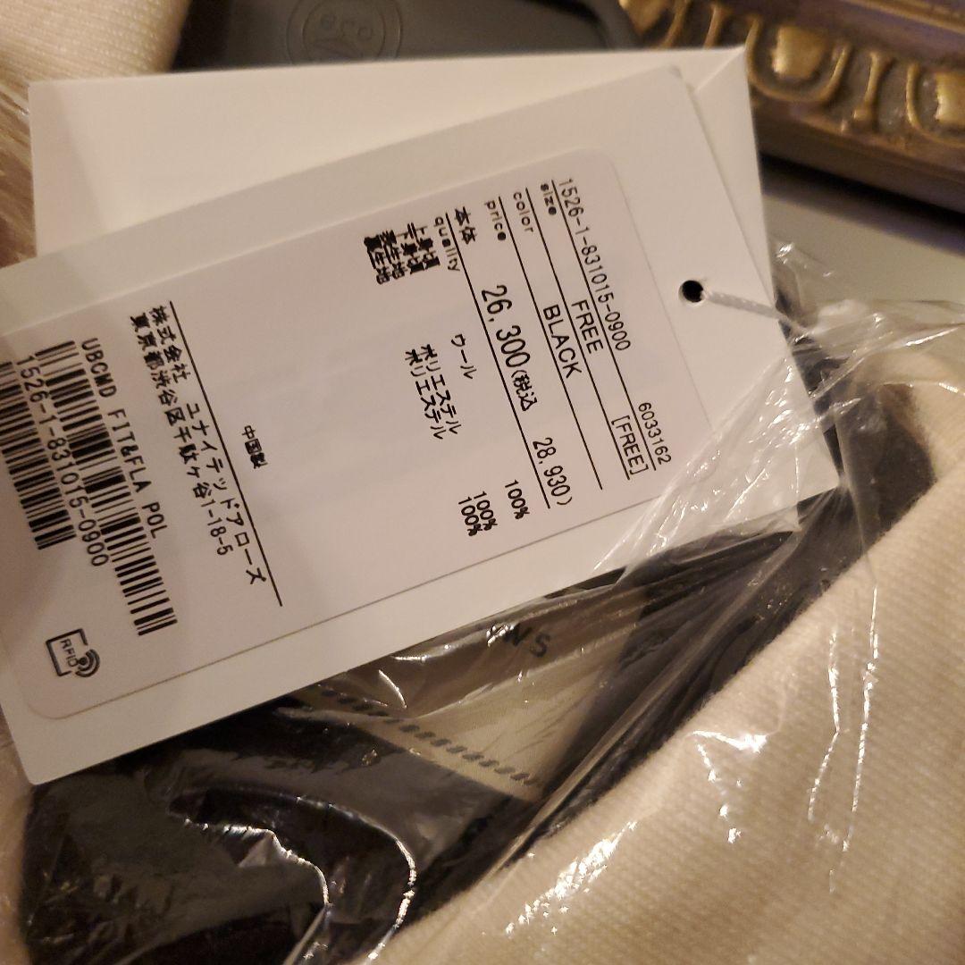 25aw 新品　ユナイテッドアローズ　フィット ＆ フレア ポロワンピース