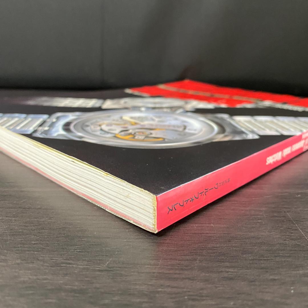 国産時計博物館 SEIKO 腕時計