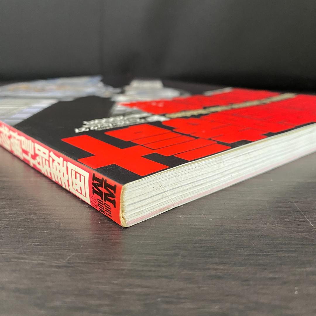 国産時計博物館 SEIKO 腕時計